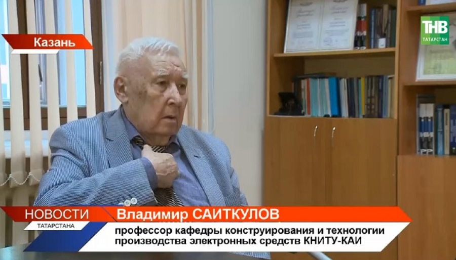 90 лет мудрости и открытий: профессор Владимир Саиткулов отмечает юбилей