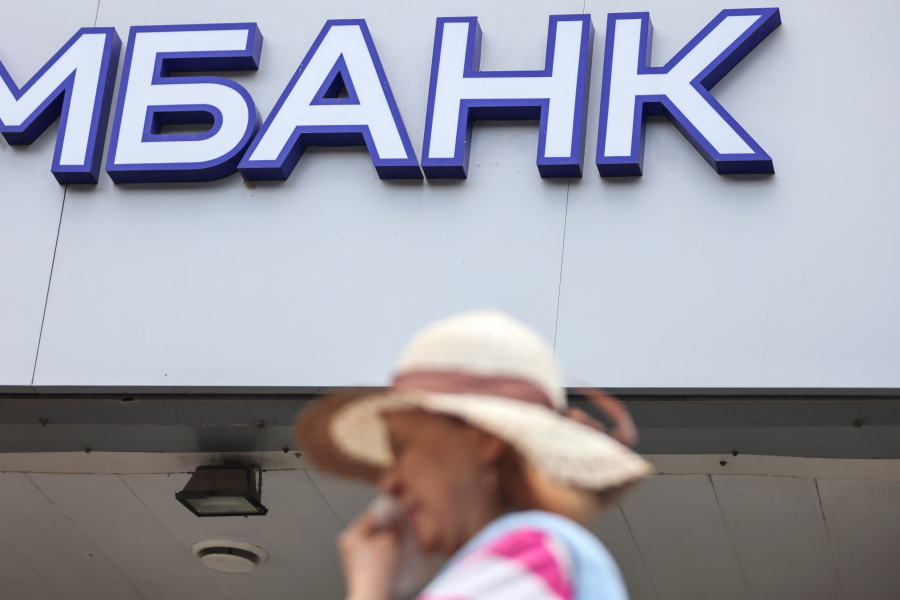 Банки в России предложили обязать делиться данными о ложных блокировках