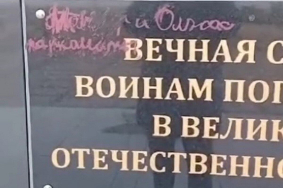 Вандалы осквернили памятник воинам ВОВ: акмолинская полиция установила подозреваемого