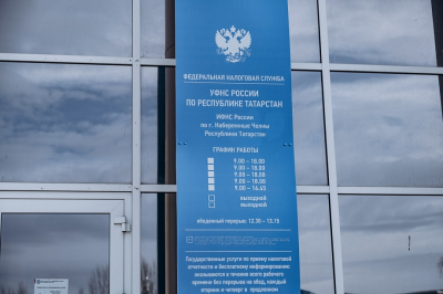 Компании Челнов задолжали по налогам почти восемь миллиардов рублей