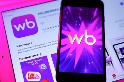 Wildberries ужесточил правила выдачи заказов: Что изменилось