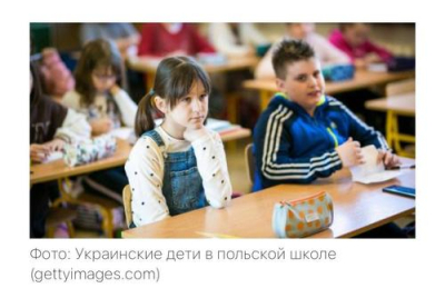 Провал &laquo;мови&raquo; в Польше: 75% украинских школьников выбрали русский