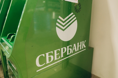 Сбер и фонд &laquo;Вклад в будущее&raquo; направят 90 млн рублей студентам-новаторам