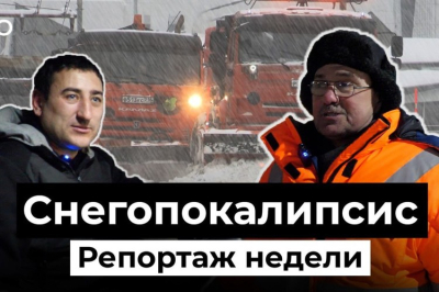 За&nbsp;первую неделю февраля в&nbsp;Казани выпало 85% месячной нормы осадков