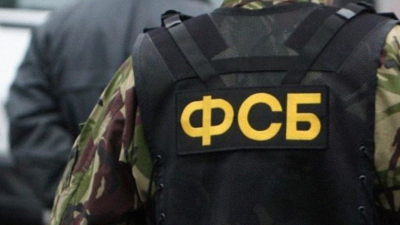 ФСБ: Киев пытался ввезти более 500 бомб в Россию для терактов