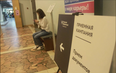 Конкурс на бюджет в медвузы составляет 19 человек на место