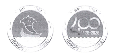 В Челнах учредили памятный знак к 400-летию города