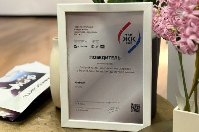 Проект ФСК Регион удостоен высокой награды