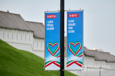 В Казани на День города и республики направят более 45 млн рублей