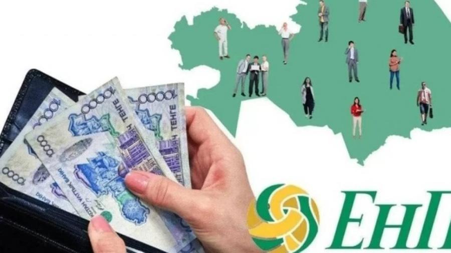 Казахстанцам перекрыли последний канал обналичивания пенсионных излишков