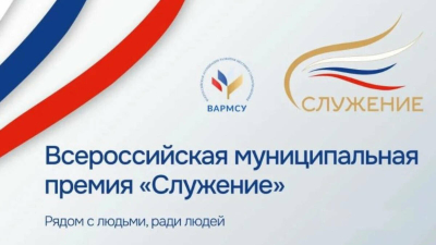 Два проекта от Татарстана вошли в топ-110 финалистов муниципальной премии &laquo;Служение&raquo;
