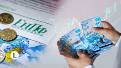 Мошенники оформили &quot;липовые&quot; пенсионные отчисления для получения кредитов в Алматы