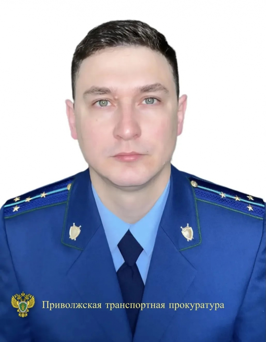 Уроженец Лениногорска возглавил Камскую транспортную прокуратуру