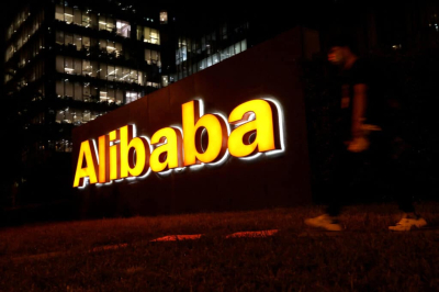 Бумаги Alibaba выросли после завершения трехлетнего антимонопольного надзора в Китае