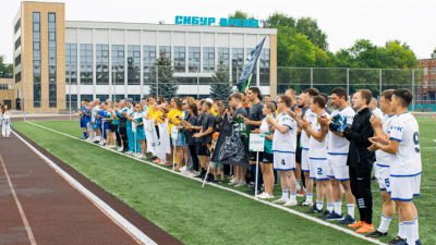 Одна команда &mdash; один город: как промышленная спартакиада в &laquo;СИБУР Арене НК&raquo; объединила сотни сердец 10/08/2026 &ndash; Новости