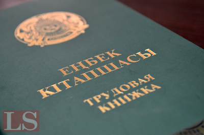 Безработица шагает по стране: почему казахстанцы не могут трудоустроиться. Инфографика