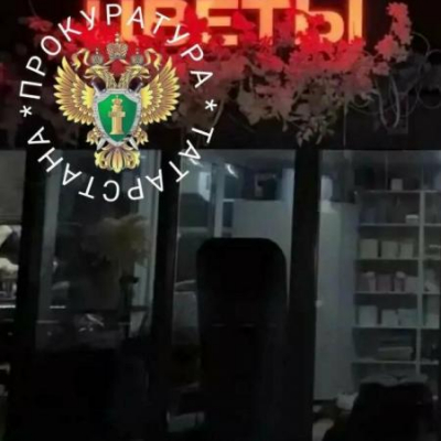 Татарстанец зарезал 18-летнюю девушку в цветочном магазине