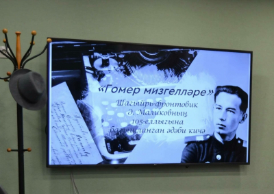 Әдип Маликовка 105 ел: &laquo;Әлмәтне милли шәһәр итеп саклап калуы - гаять зур казаныш&raquo;
