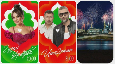 Стал известен хедлайнер Дня Республики в Казани
