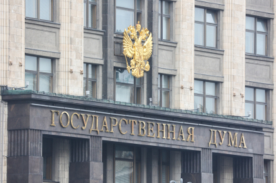 Госдума приняла закон об&nbsp;усилении контроля за&nbsp;тарифами ЖКХ после жалоб на&nbsp;завышенные платежи