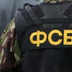 ФСБ задержала москвича за подготовку теракта против чиновника