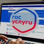 На «Госуслугах» появится «красная кнопка» для защиты от мошенников