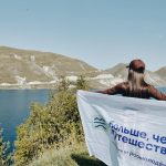 Как Дагестан стал точкой притяжения туристов