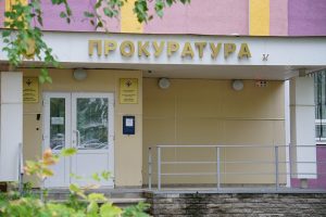 За опасное захоронение фермер Тукаевского района заплатит 40 тысяч