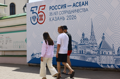 Саммит Россия — АСЕАН стал для Казани «проверкой»