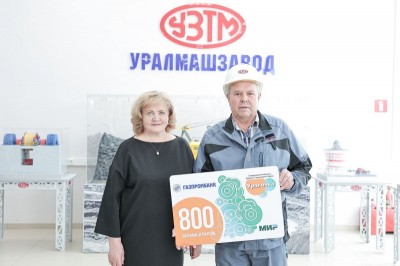 Людмила Бабушкина вручила 800-тысячную «Уралочку» рабочему с полувековым стажем