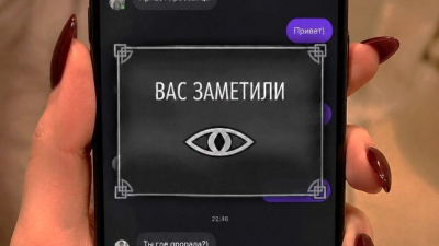В Instagram* отключили шифрование личных сообщений 09/05/2026 – Новости