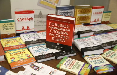 Путин заявил об исполнении поручений по поддержке русского языка