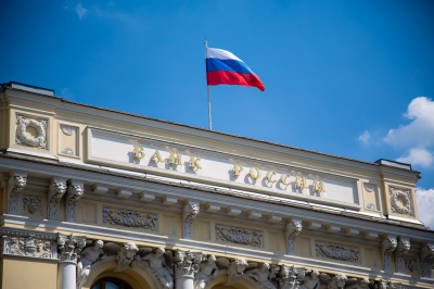 Euroclear требует приостановить дело ЦБ РФ на 200 млрд евро