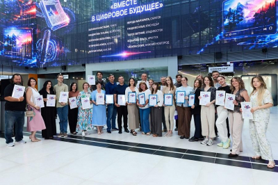 Дальневосточники заняли призовые места в конкурсе «Вместе в цифровое будущее»: итоги федерального этапа