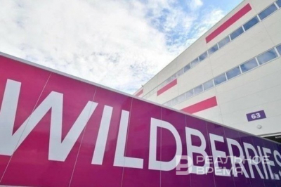 ВТБ купит миноритарную долю в цифровых финансовых активах Wildberries