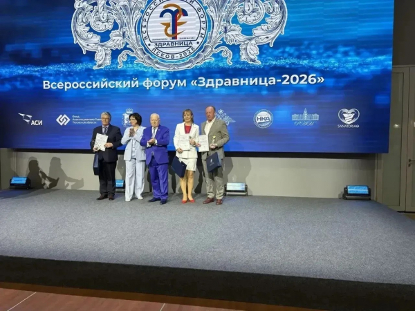 Санаторий «Васильевский» стал одним из триумфаторов форума «Здравница-2026»