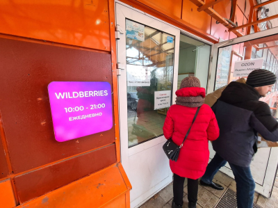 Ким назвала удары по объектам Wildberries атаками на мирных граждан