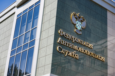 УФАС по РТ направило в суд дело о дисквалификации главы исполкома Кукморского района