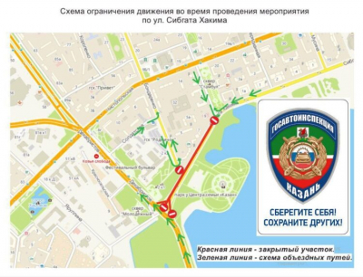 В Казани ограничат движение и парковку из-за празднования Дня России