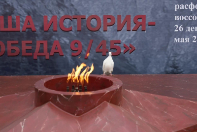 В парке "Евразия" масштабно отпраздновали День Победы