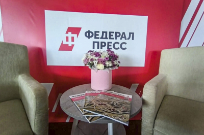 На ИННОПРОМе-2026 в Екатеринбурге начала работу Открытая студия «ФедералПресс»