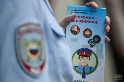 Махинации с бензином и спонсирование ВСУ: как мошенники обманывают татарстанцев
