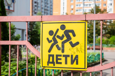 Психолог Кардиакос призвала подростков не сбивать летом режим