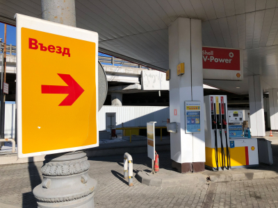 В Новосибирской области ввели режим повышенной готовности из-за топлива