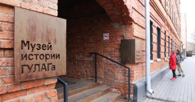 В Москве откроют Музей памяти жертв геноцида советского народа вместо «Музея истории ГУЛАГ-а»