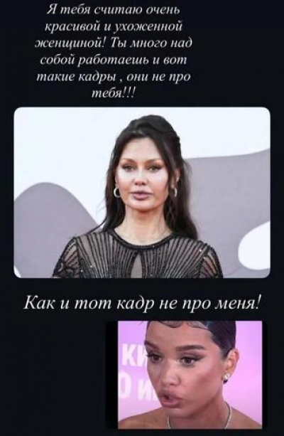 Бородина и Боня устроили войну из-за неудачных снимков